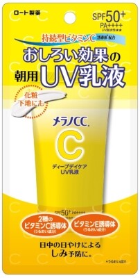 Melano CC 深層 UV 防曬乳液